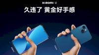 Jelang Akhir Tahun 2021, Xiaomi Pastikan Akan Merilis Dua Ponsel Baru, Ini Dia Bocorannya